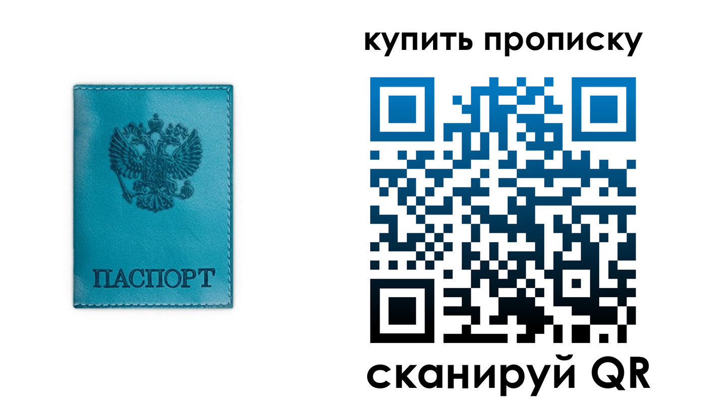 форма 3 в Истре